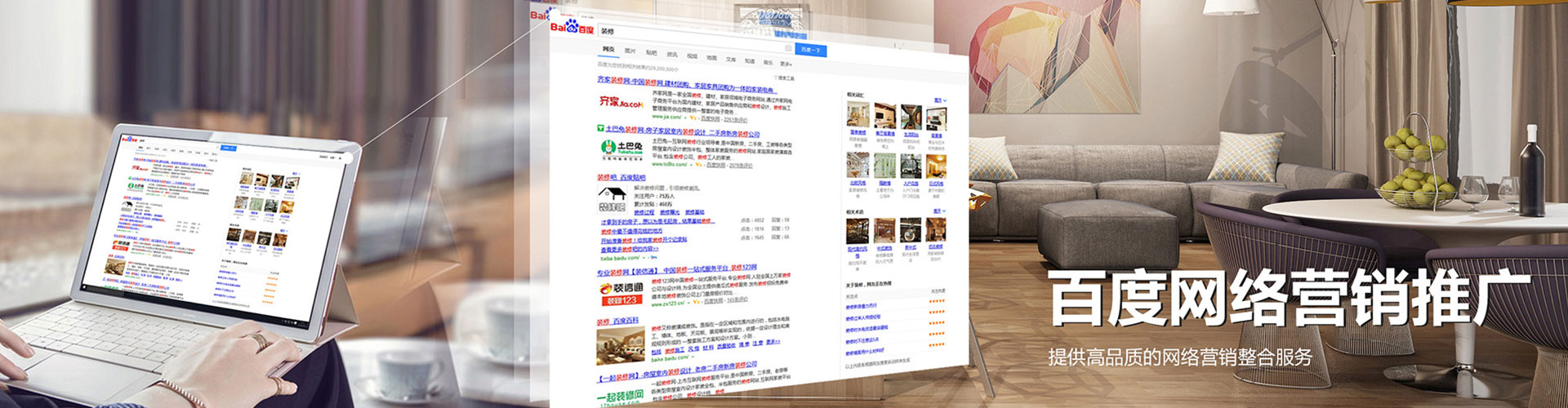 绵阳谷歌sem