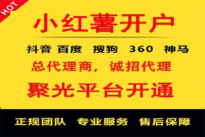 成功推广开户案例分享